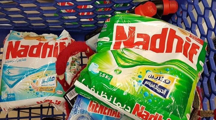 Profitez de la promo Nadhif